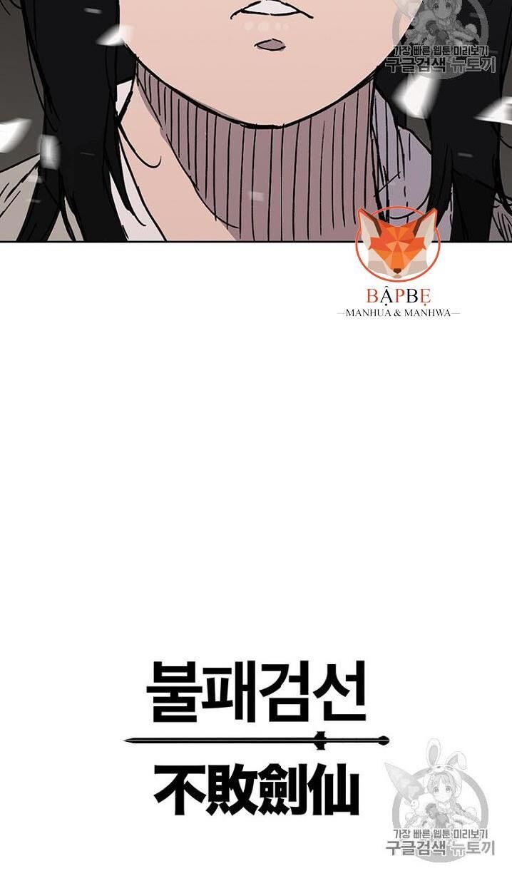 Tiên Kiếm Bất Bại Chapter 1 - Trang 2