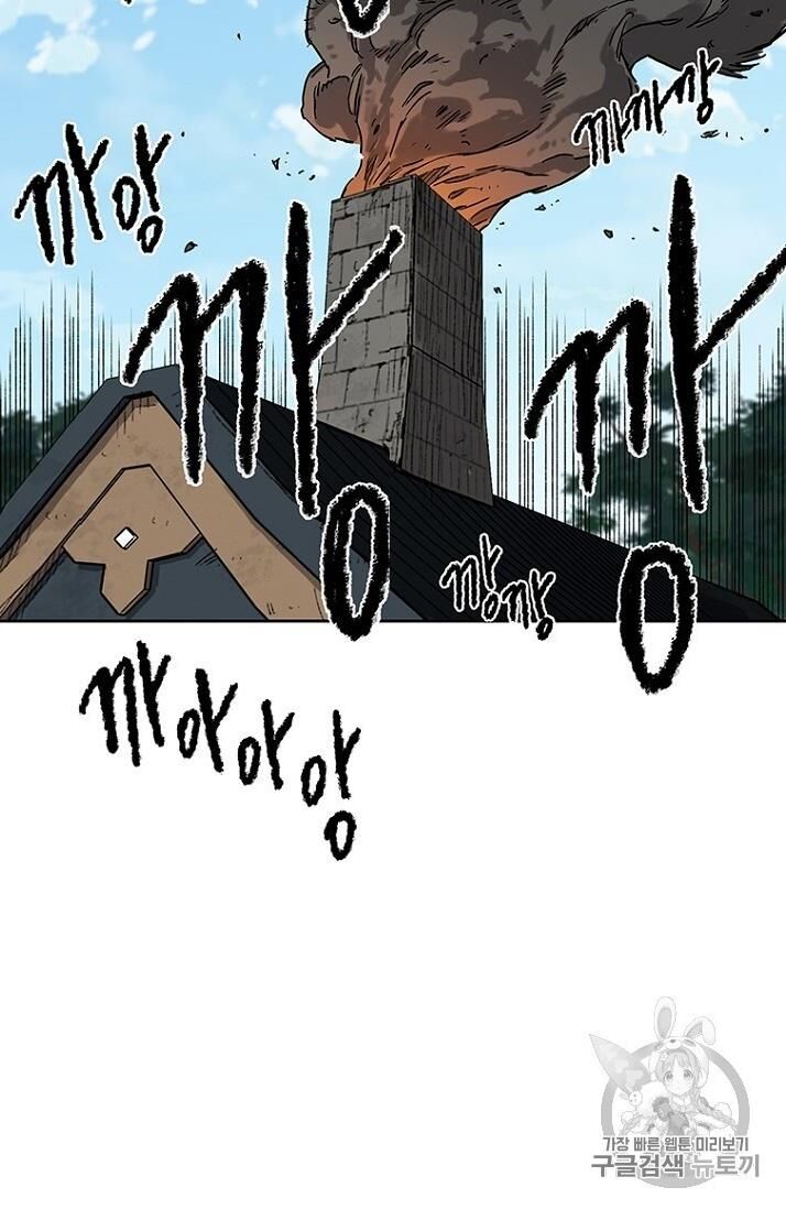 Tiên Kiếm Bất Bại Chapter 10 - Trang 2