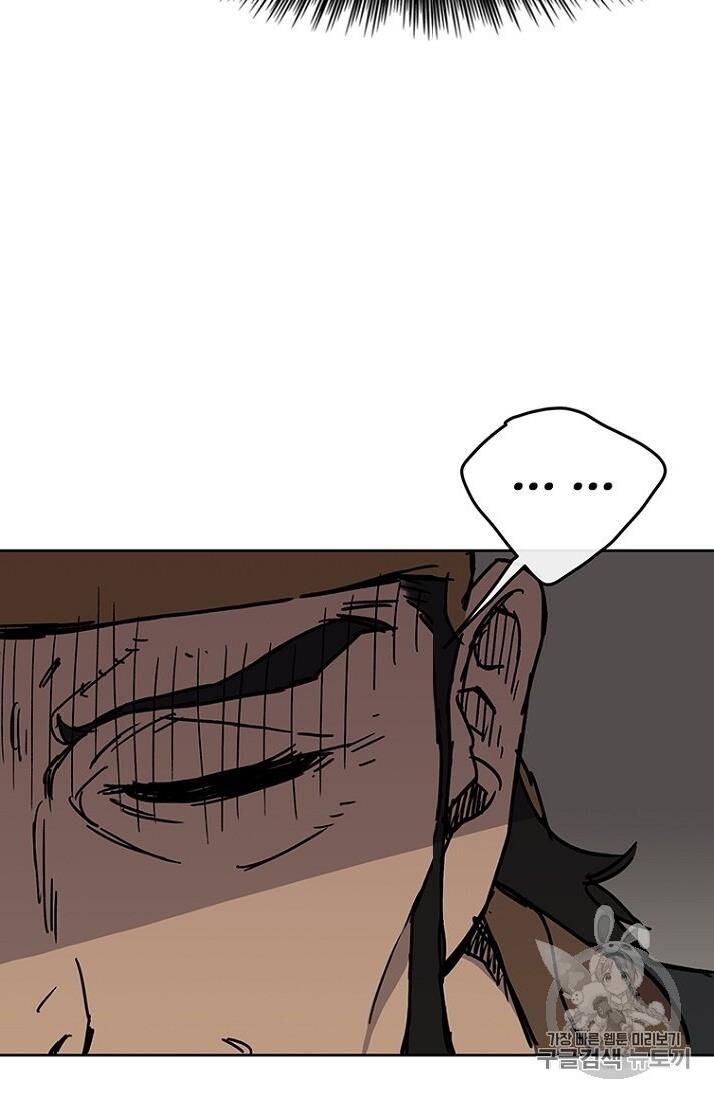 Tiên Kiếm Bất Bại Chapter 10 - Trang 2