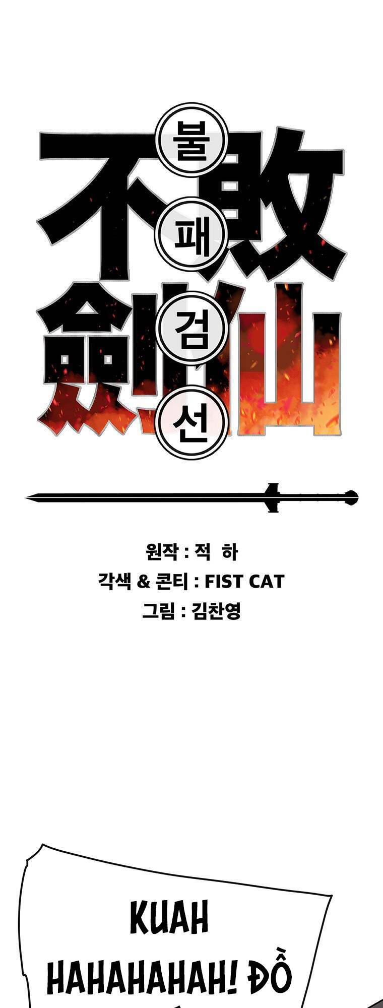 Tiên Kiếm Bất Bại Chapter 109 - Trang 2