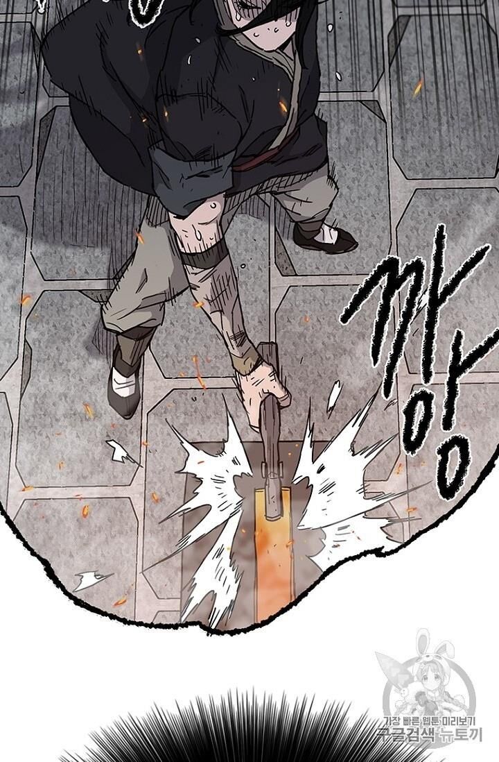 Tiên Kiếm Bất Bại Chapter 11 - Trang 2