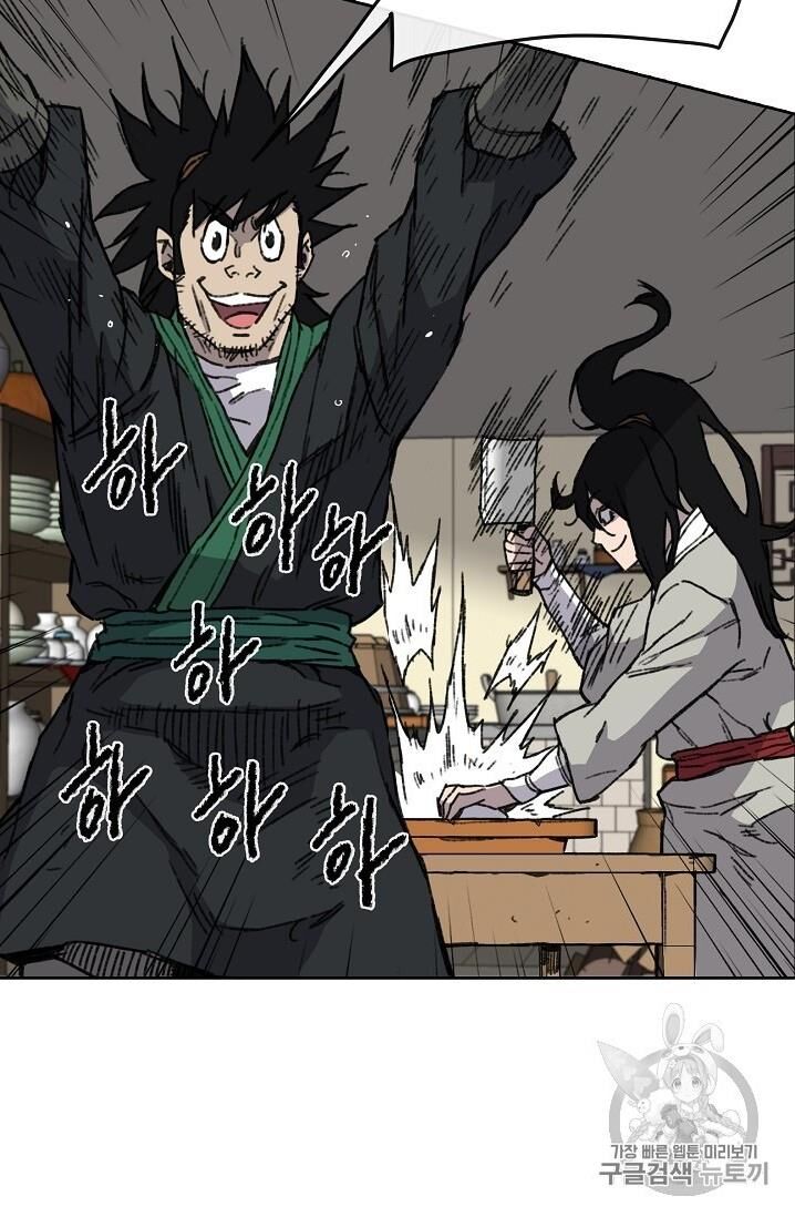 Tiên Kiếm Bất Bại Chapter 11 - Trang 2