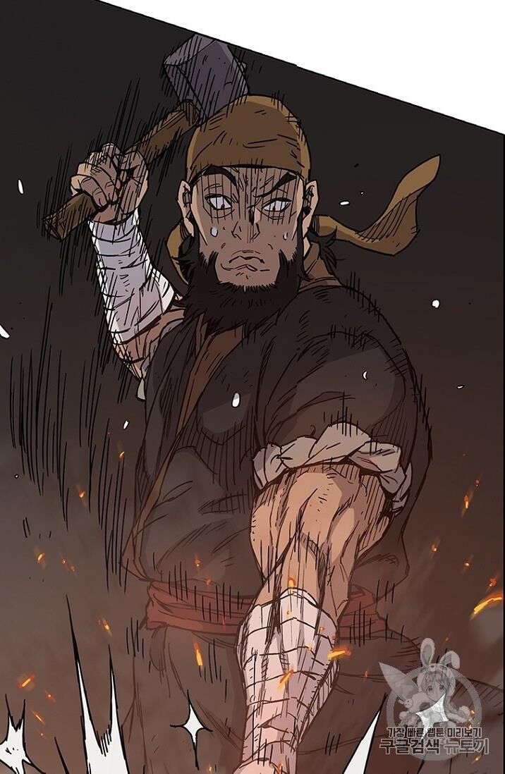 Tiên Kiếm Bất Bại Chapter 11 - Trang 2