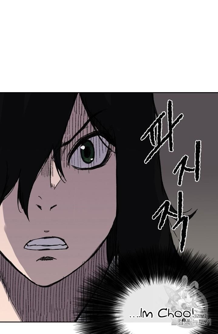 Tiên Kiếm Bất Bại Chapter 11 - Trang 2