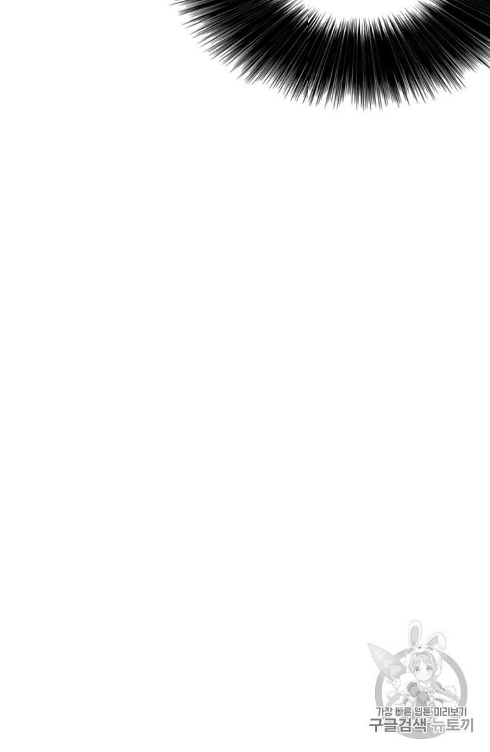 Tiên Kiếm Bất Bại Chapter 11 - Trang 2