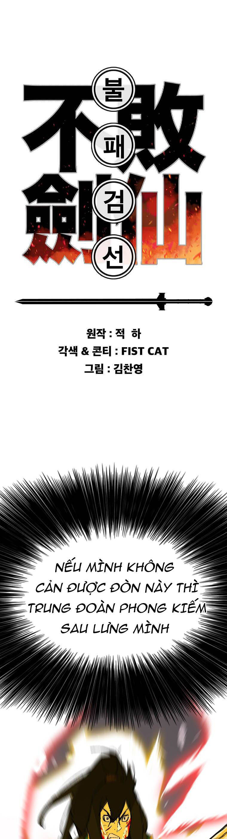 Tiên Kiếm Bất Bại Chapter 112 - Trang 2