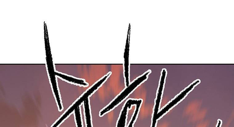 Tiên Kiếm Bất Bại Chapter 113.5 - Trang 2