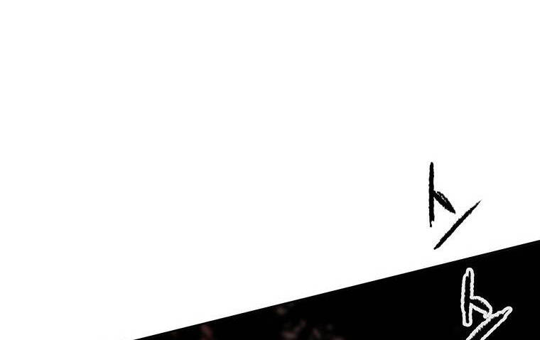 Tiên Kiếm Bất Bại Chapter 113 - Trang 2