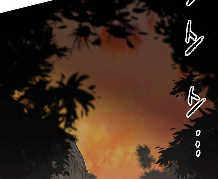 Tiên Kiếm Bất Bại Chapter 113 - Trang 2