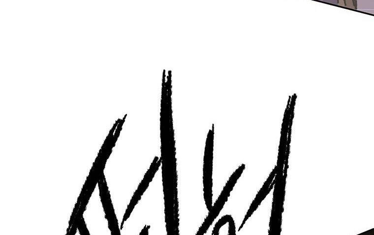 Tiên Kiếm Bất Bại Chapter 113 - Trang 2