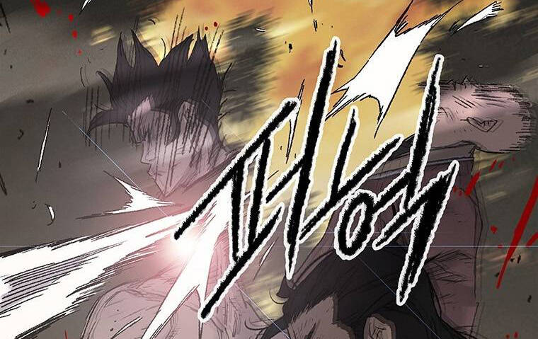 Tiên Kiếm Bất Bại Chapter 113 - Trang 2