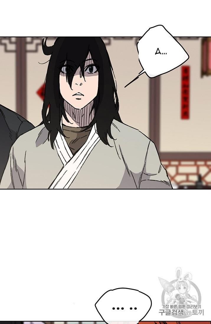 Tiên Kiếm Bất Bại Chapter 12 - Trang 2