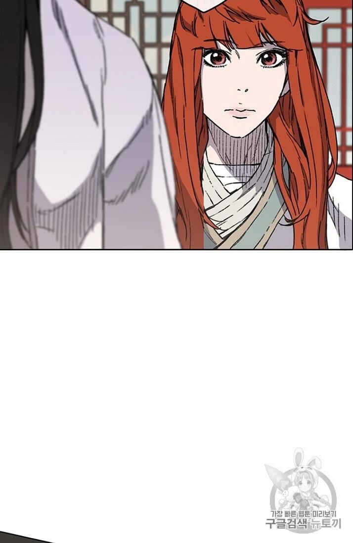 Tiên Kiếm Bất Bại Chapter 12 - Trang 2