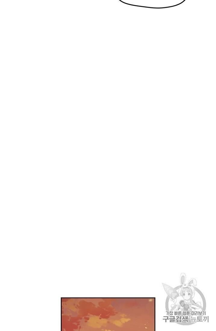 Tiên Kiếm Bất Bại Chapter 12 - Trang 2