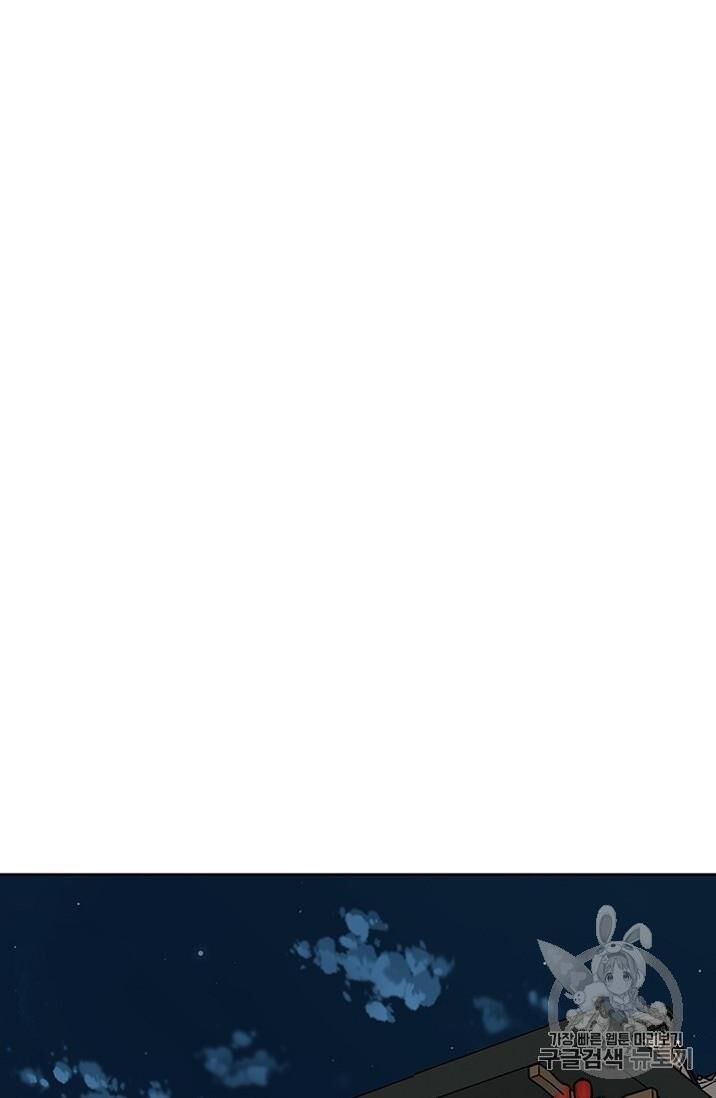 Tiên Kiếm Bất Bại Chapter 12 - Trang 2