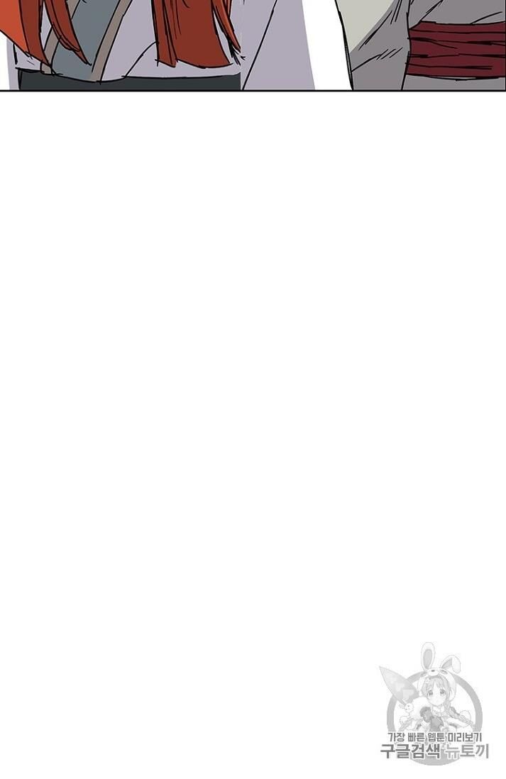 Tiên Kiếm Bất Bại Chapter 12 - Trang 2