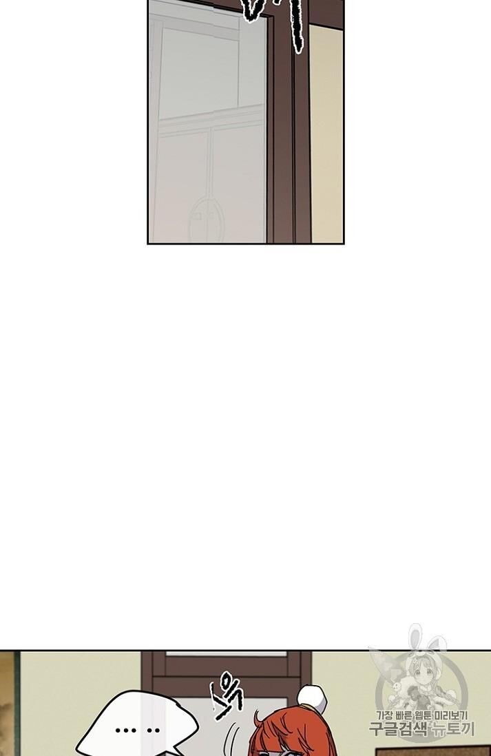 Tiên Kiếm Bất Bại Chapter 12 - Trang 2