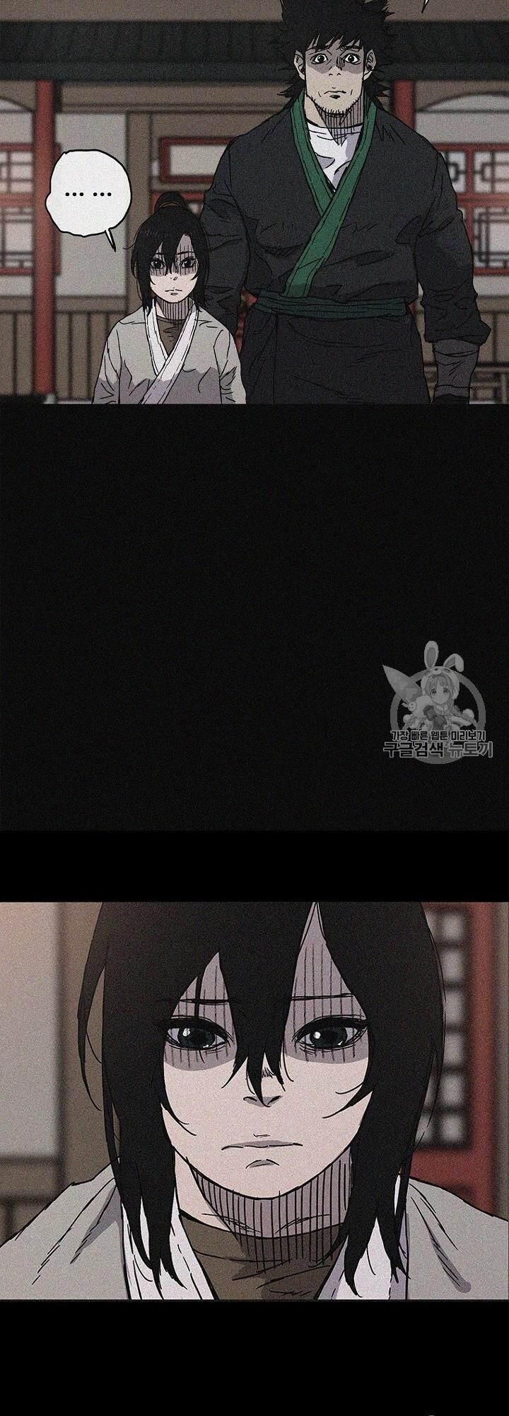 Tiên Kiếm Bất Bại Chapter 13 - Trang 2