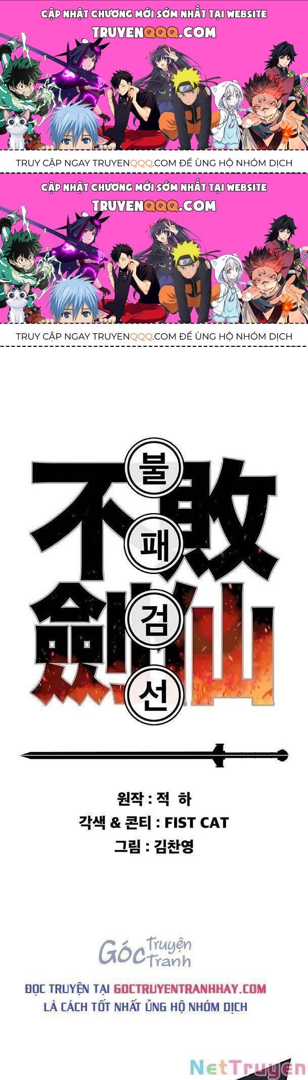 Tiên Kiếm Bất Bại Chapter 132.2 - Trang 2