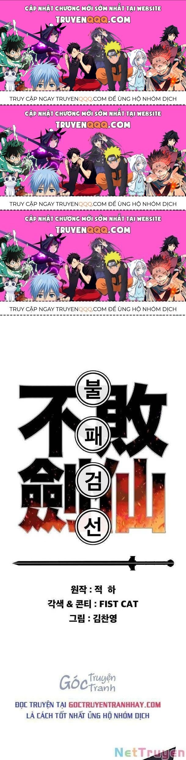 Tiên Kiếm Bất Bại Chapter 132.3 - Trang 2