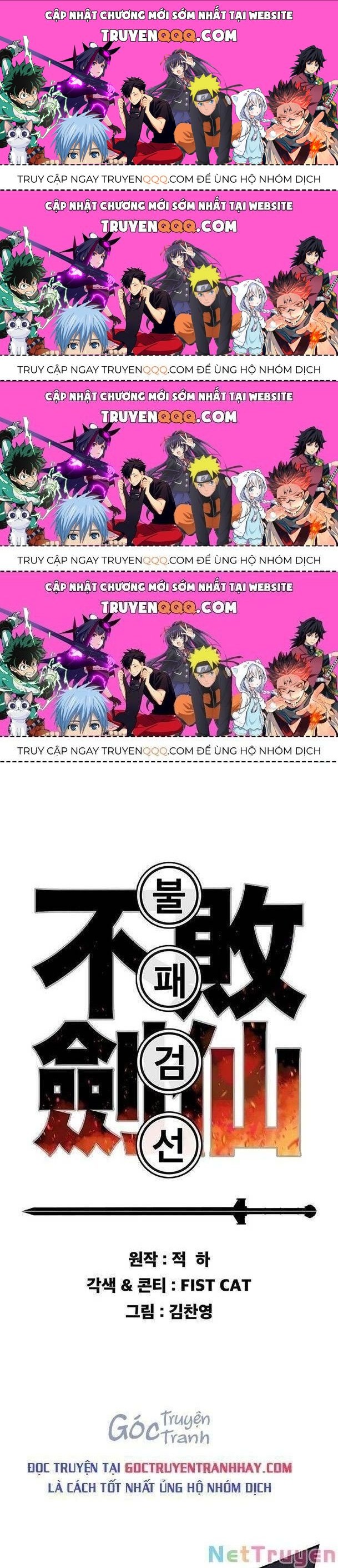 Tiên Kiếm Bất Bại Chapter 132.4 - Trang 2