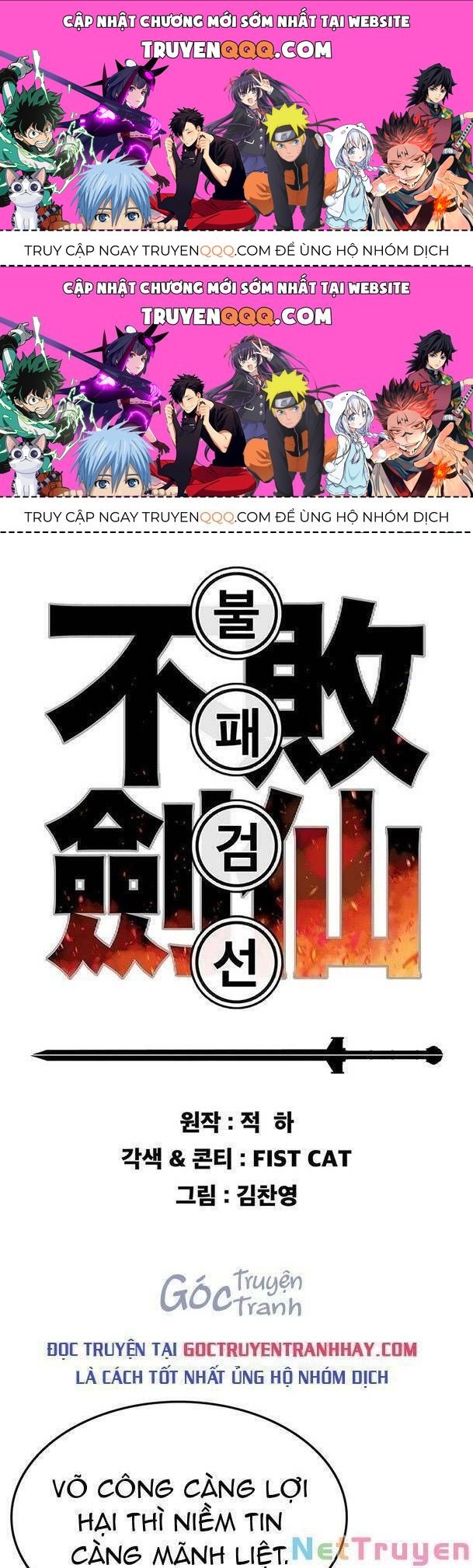 Tiên Kiếm Bất Bại Chapter 133.2 - Trang 2