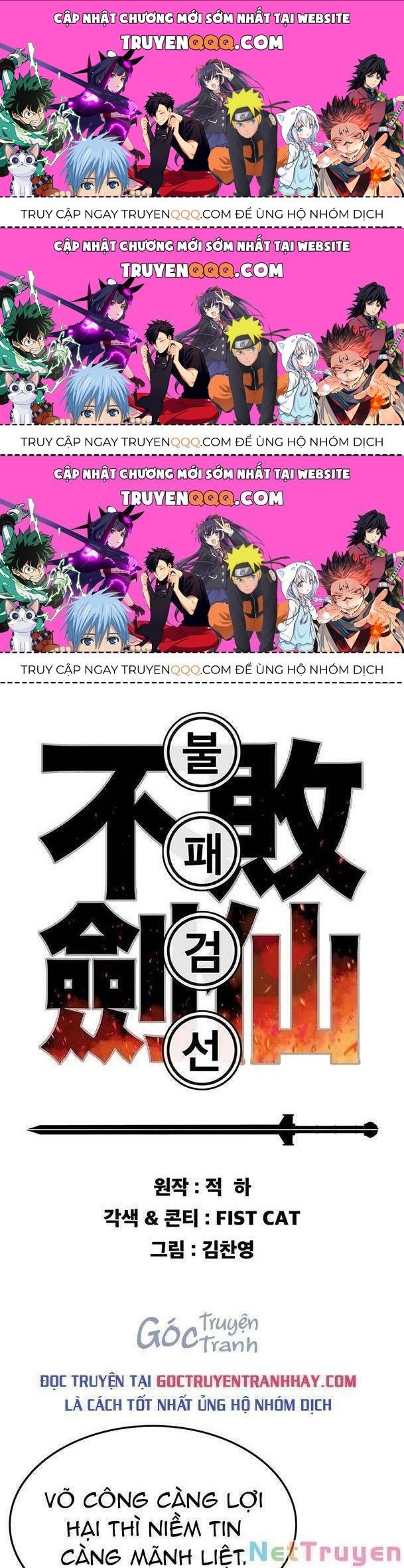 Tiên Kiếm Bất Bại Chapter 133.3 - Trang 2