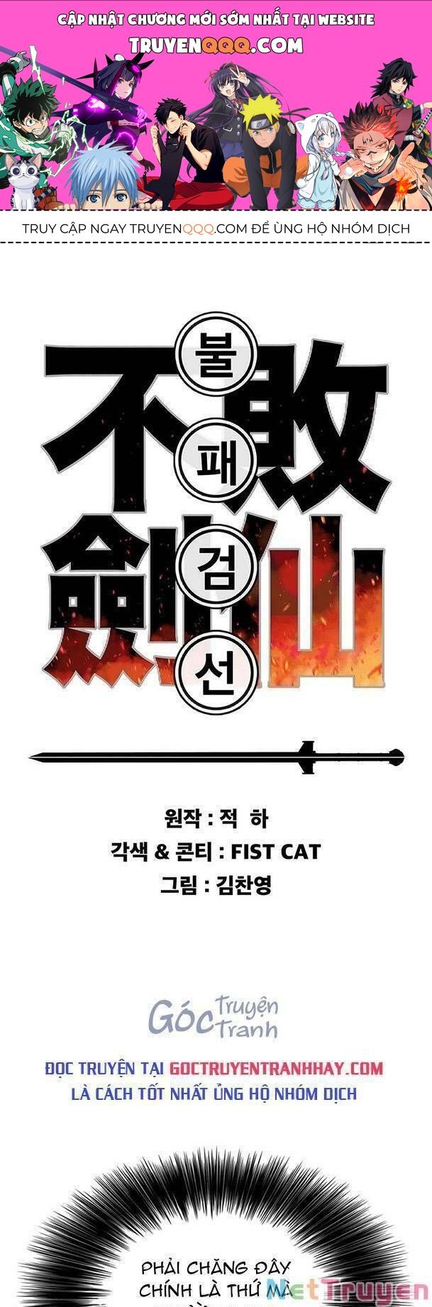 Tiên Kiếm Bất Bại Chapter 134.2 - Trang 2