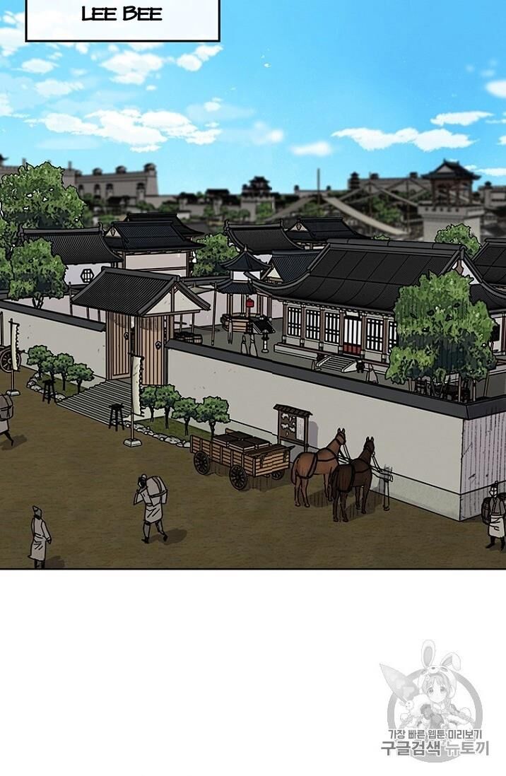 Tiên Kiếm Bất Bại Chapter 14 - Trang 2