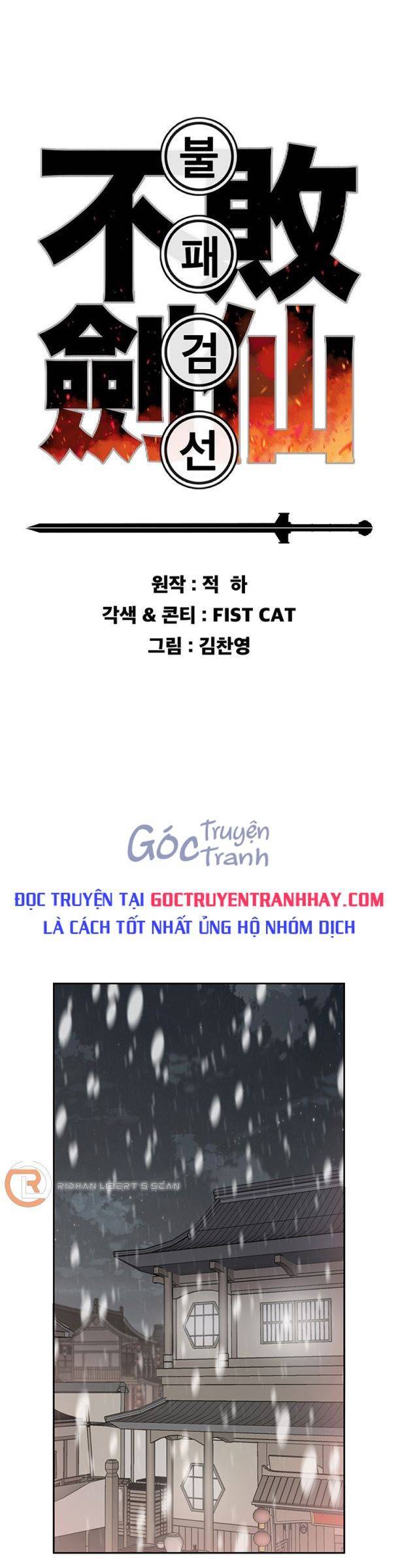 Tiên Kiếm Bất Bại Chapter 140 - Trang 2