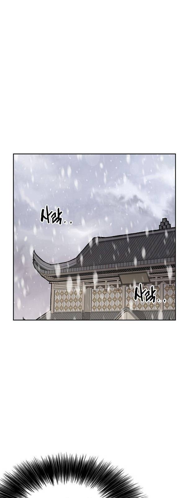 Tiên Kiếm Bất Bại Chapter 141 - Trang 2