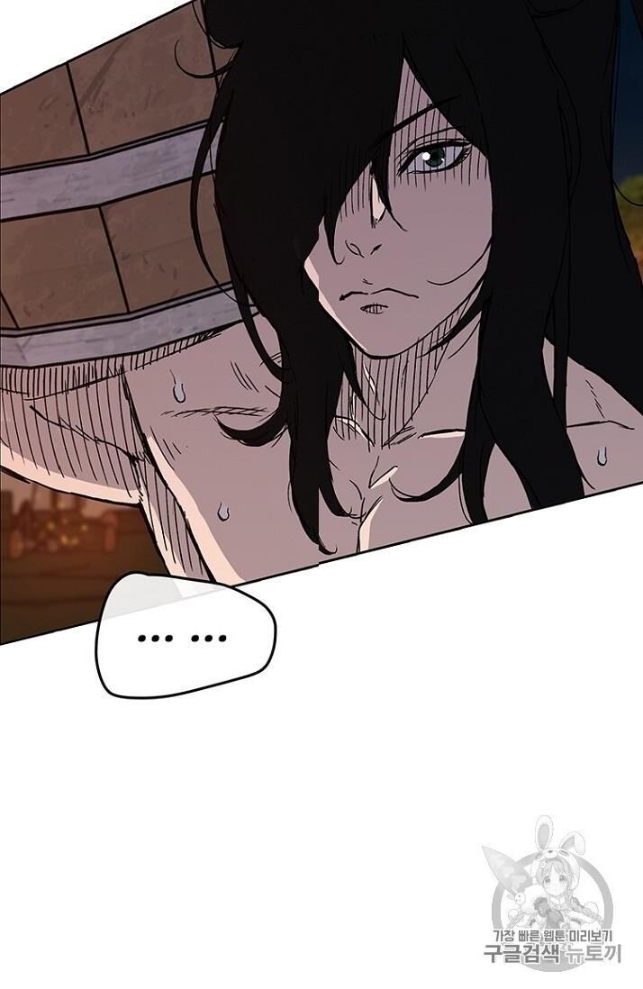 Tiên Kiếm Bất Bại Chapter 15 - Trang 2