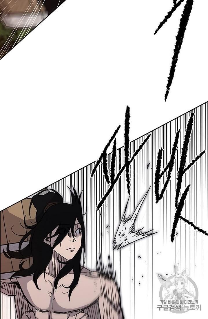 Tiên Kiếm Bất Bại Chapter 15 - Trang 2