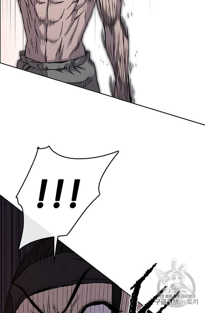 Tiên Kiếm Bất Bại Chapter 15 - Trang 2