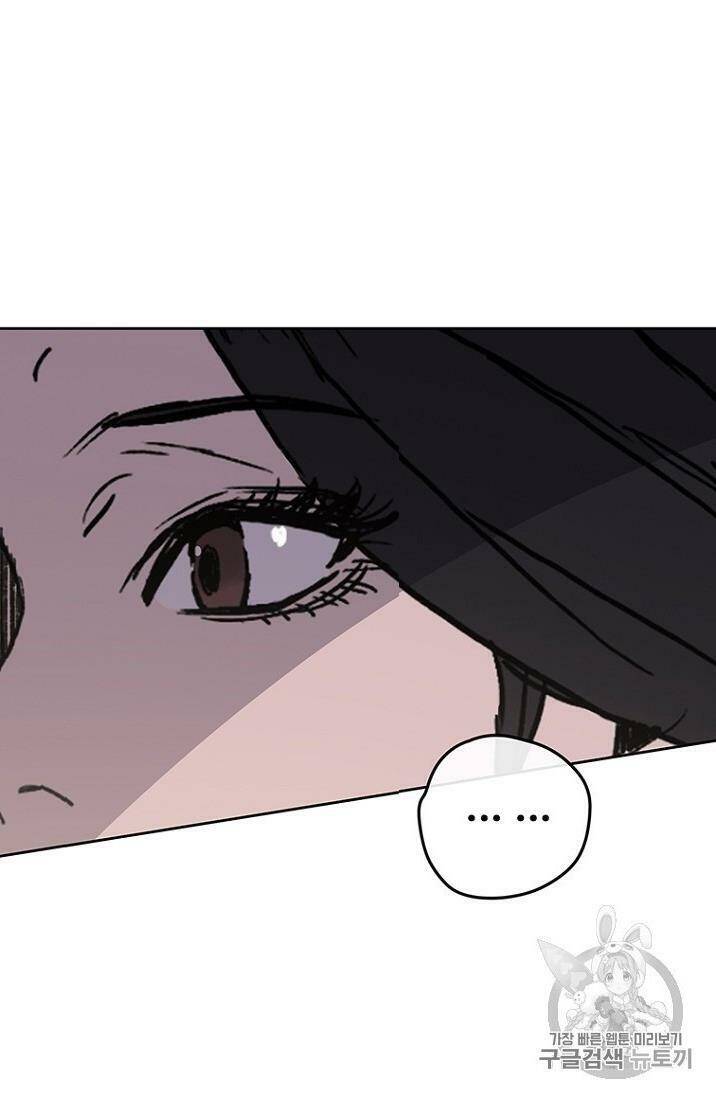 Tiên Kiếm Bất Bại Chapter 18 - Trang 2