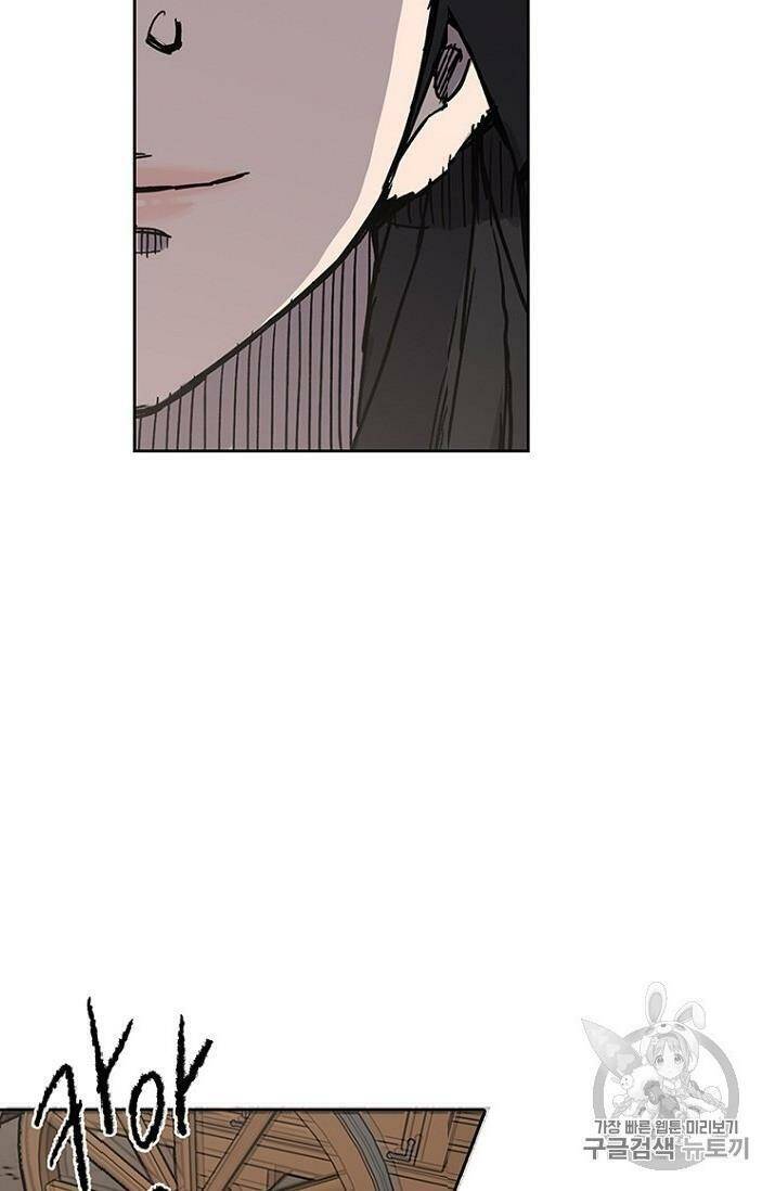 Tiên Kiếm Bất Bại Chapter 18 - Trang 2