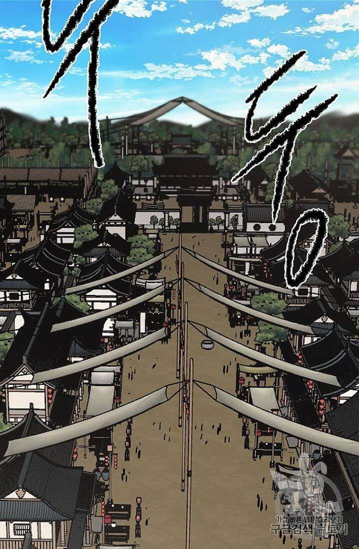 Tiên Kiếm Bất Bại Chapter 18 - Trang 2