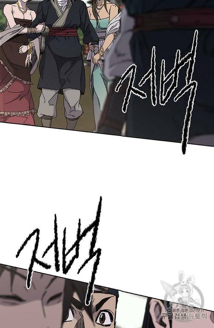 Tiên Kiếm Bất Bại Chapter 18 - Trang 2