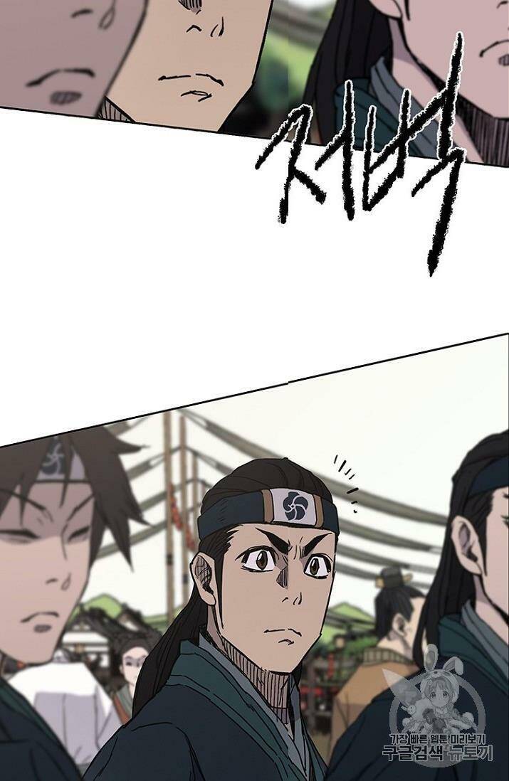 Tiên Kiếm Bất Bại Chapter 18 - Trang 2