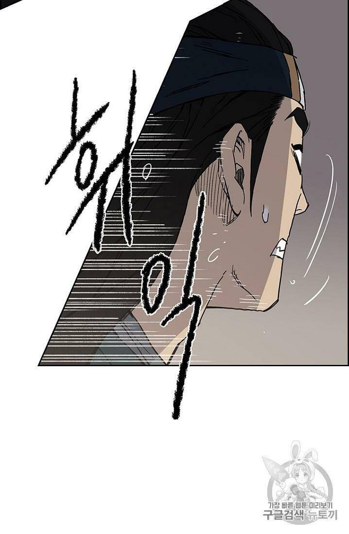 Tiên Kiếm Bất Bại Chapter 18 - Trang 2