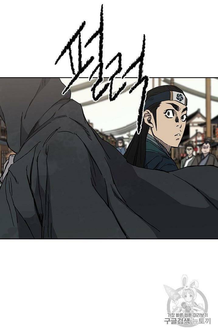 Tiên Kiếm Bất Bại Chapter 18 - Trang 2