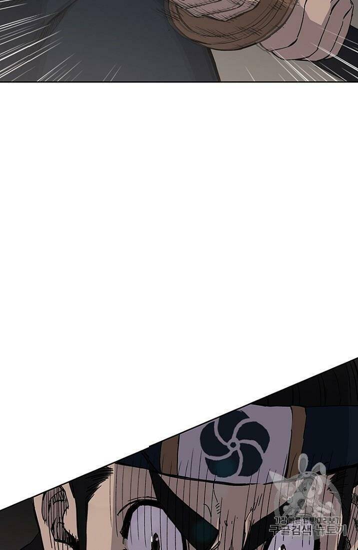 Tiên Kiếm Bất Bại Chapter 18 - Trang 2