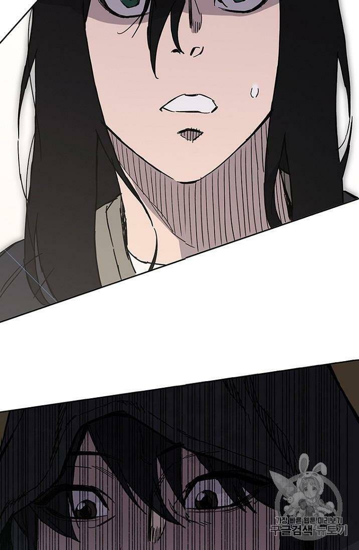 Tiên Kiếm Bất Bại Chapter 18 - Trang 2