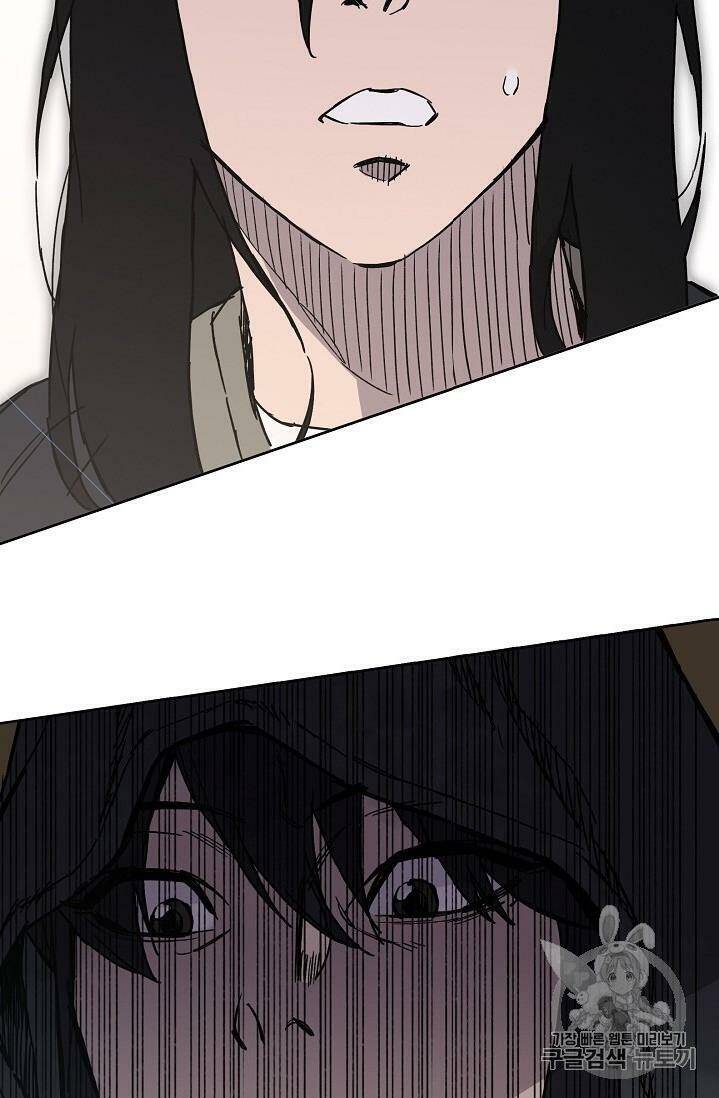 Tiên Kiếm Bất Bại Chapter 19 - Trang 2