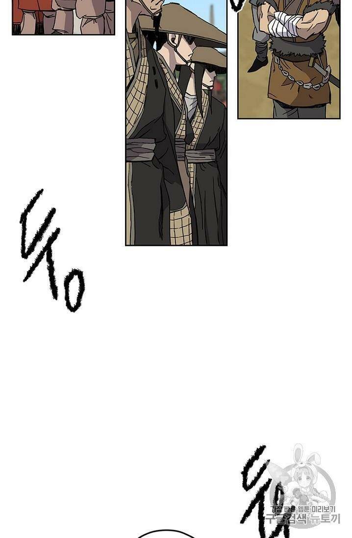 Tiên Kiếm Bất Bại Chapter 19 - Trang 2