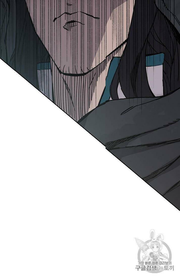 Tiên Kiếm Bất Bại Chapter 19 - Trang 2