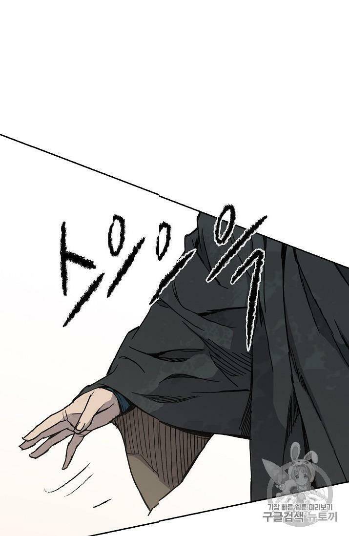 Tiên Kiếm Bất Bại Chapter 19 - Trang 2