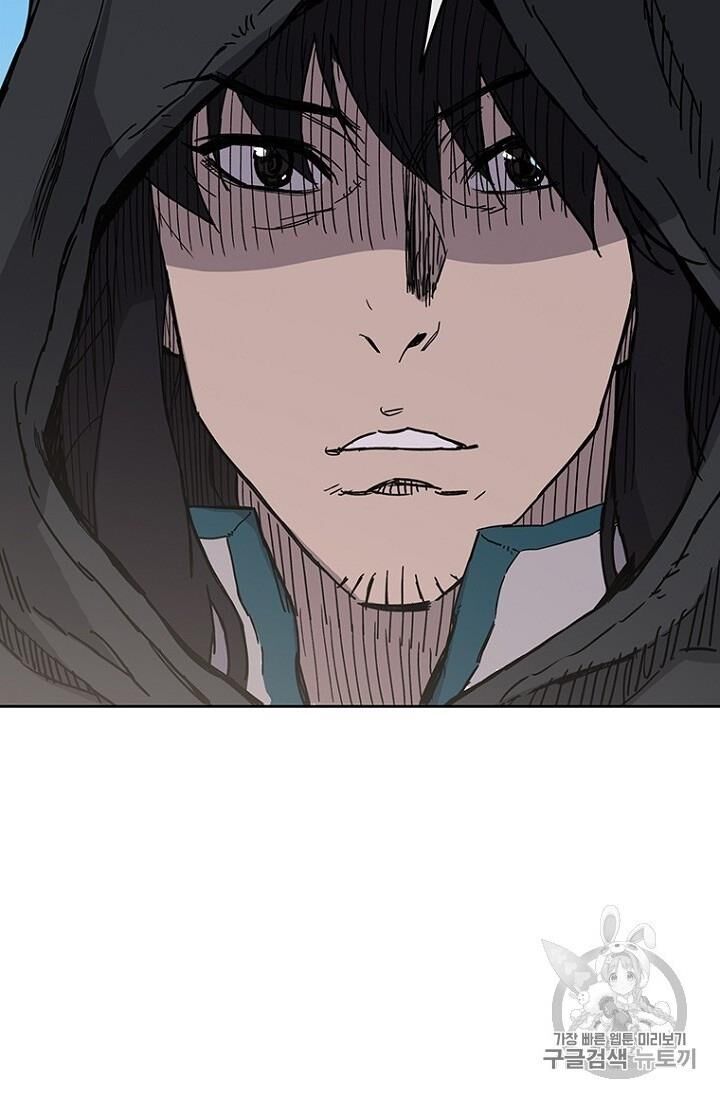 Tiên Kiếm Bất Bại Chapter 21 - Trang 2