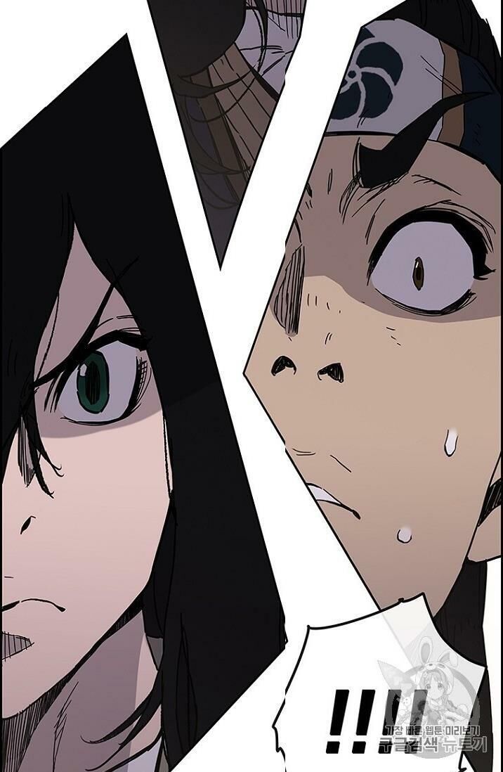 Tiên Kiếm Bất Bại Chapter 22 - Trang 2