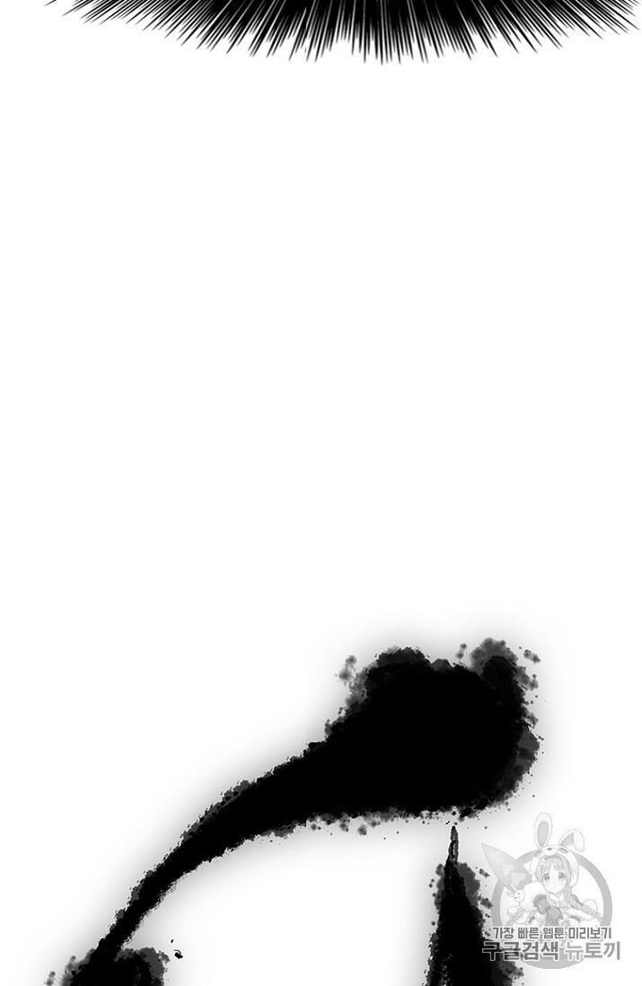 Tiên Kiếm Bất Bại Chapter 22 - Trang 2